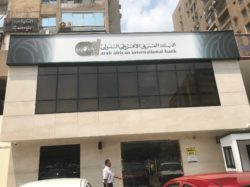 Preview Agency wok on AAIB