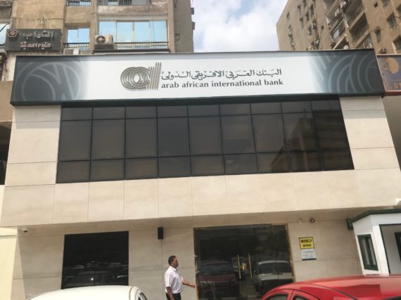 Preview Agency wok on AAIB